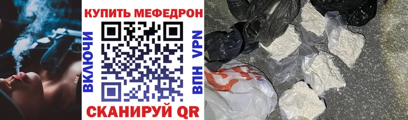 Купить наркотик Юхнов A PVP Мефедрон Канабис КОКАИН