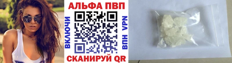 наркота Юхнов Alfa_PVP СК КРИС