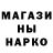 MDMA кристаллы GASAN GUSEN