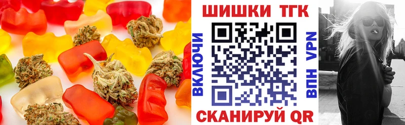 Еда ТГК конопля Юхнов