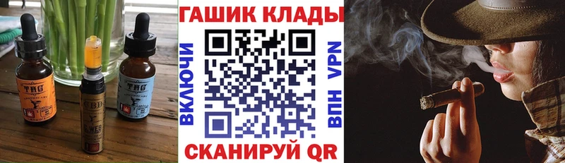Cannafood марихуана  Юхнов 