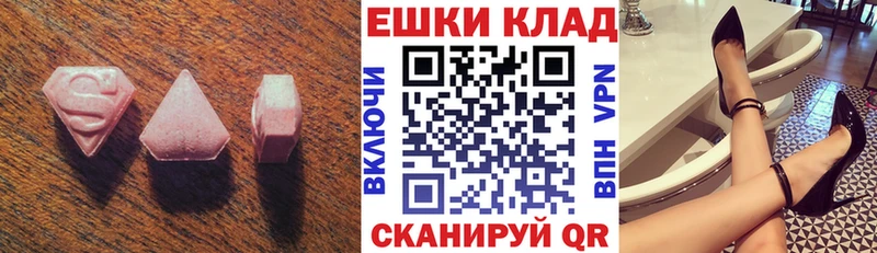 Экстази MDMA  mega сайт  Юхнов 