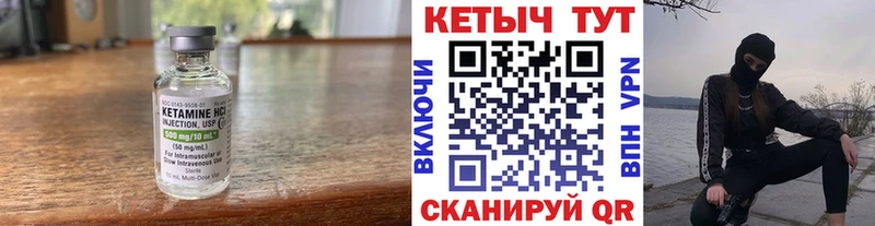 КЕТАМИН ketamine  Юхнов 