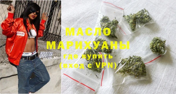 MESCALINE Медногорск