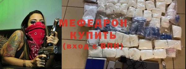 мяу мяу кристалл Алексин