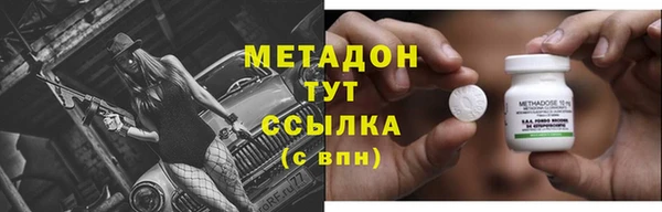 гидропоника Абдулино