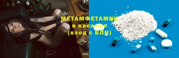 мяу мяу кристалл Алексин