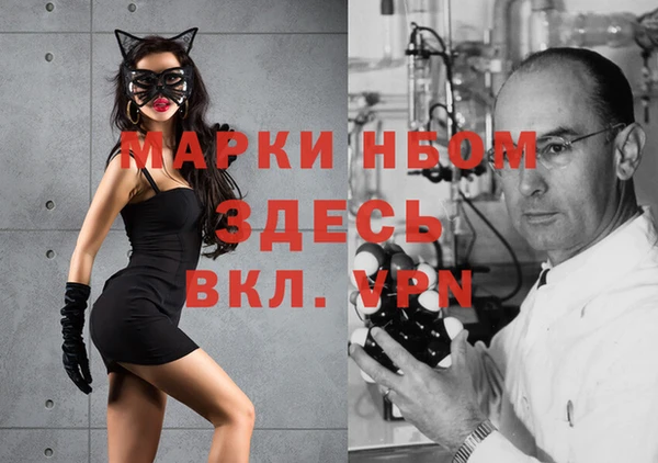 мяу мяу кристалл Алексин