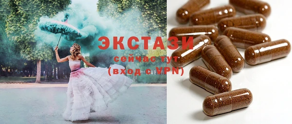 мяу мяу кристалл Алексин
