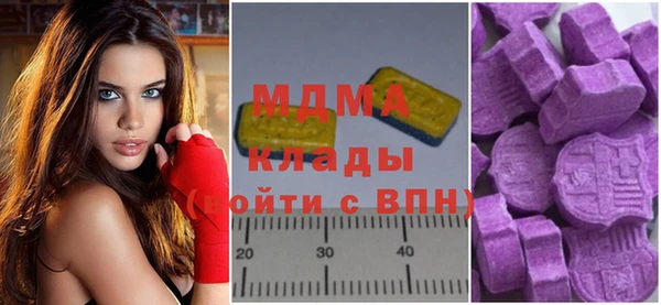 мяу мяу кристалл Алексин
