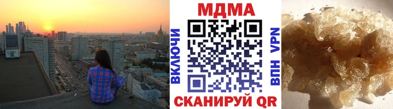 MDMA молли  Юхнов 