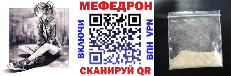 МЕФ VHQ  Юхнов 