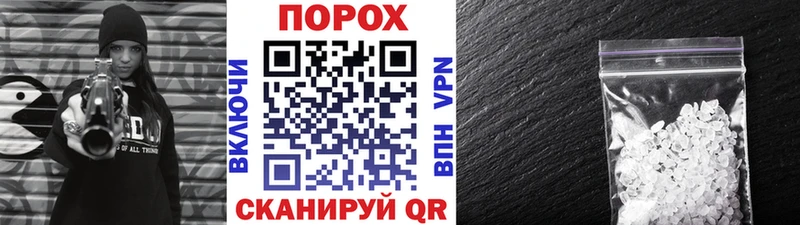 Первитин винт  гидра   Юхнов 