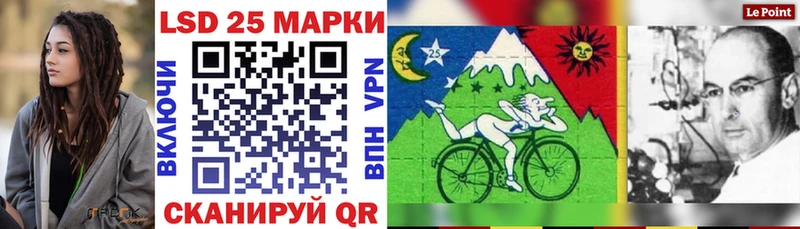 Наркотические марки 1500мкг  Юхнов 
