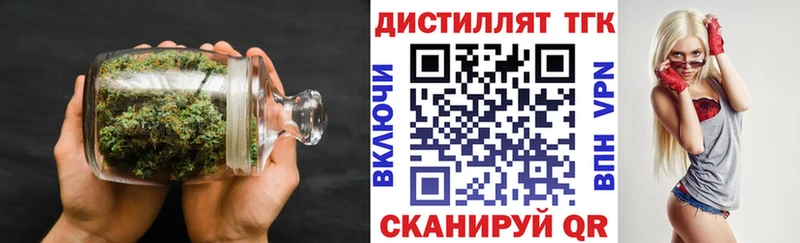 ТГК THC oil Юхнов