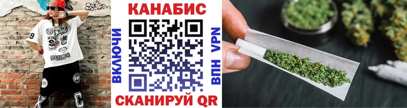 Марихуана сатива  продажа наркотиков  Юхнов 